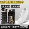 Toallitas Limpiadoras de Zapatos Desechables Paquete Mini Portátil Limpieza Fuerte y Eliminación de Manchas Toallitas Húmedas sin Enjuague para Tenis y Zapatos Blancos