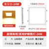 Foco Redondo Empotrado 110mm Agujero 12cm Apertura 10cm Foco LED Comercial para Tiendas Luz de Barril Ultradelgada