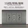 Tipo 118 PC cinza-arco Brasil USB duplo padrão Brasil 3 furos três tomadas interruptor de energia painel de tomada embutida