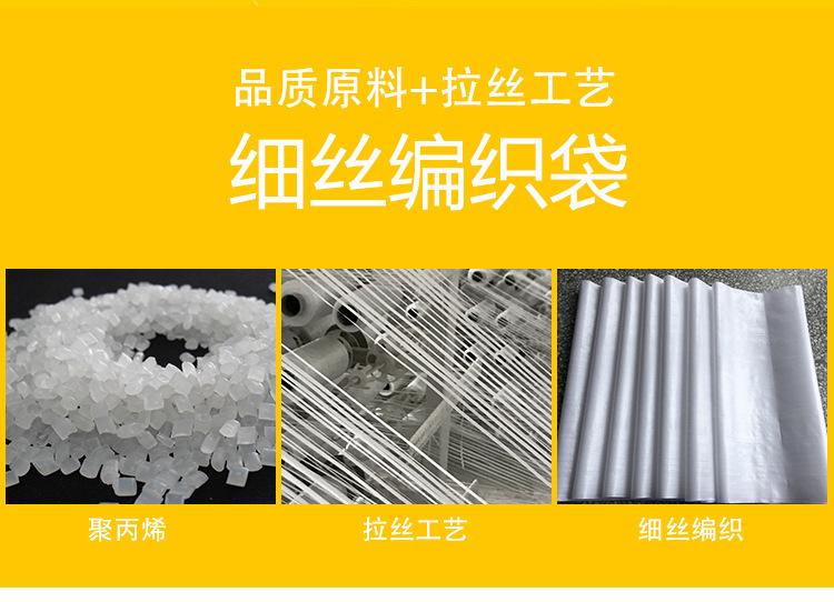 细节2