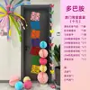 Decoração de Parede com Fundo de Creme Arco-Íris para Casamento com Cortina de Gaze Dopamina Layout de Quarto de Casamento Placa Kt Dopamina Palavras Felizes Coloridas