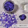 Comercio Exterior Explosiones Uñas Artísticas Corea del Sur 58 Colores Lentejuelas Camaleón DIY Pegamento de Goteo Cáñamo Uñas Portátiles Slime Joyería Lote
