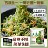 Fideos de cinco verduras, no fritos, sin cocción, fideos instantáneos sustitutos de comida nutritivos, fideos saludables de cinco verduras, buen desayuno, comida rápida, en bolsa