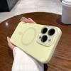 Silicona Líquida Succión Magnética Adecuado para Funda de Teléfono Móvil Apple 16 Iphone14/13/12 Espejo de Cristal Gafas Nano Funda de Color Puro