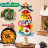 Árbol de Navidad Estilo Ins Palo Retorcido Paquete de Materiales Hechos a Mano DIY Colgante para Coche Decoraciones Navideñas Pequeños Regalos para Niños