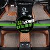 Tapetes Especiais para Carro para Magotan, Yuedong, Reina, I30, Ix35, Tucson, Sagitar, Beetle, Golf 6, Lacrosse, Lavida, Excelle
