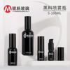 Frasco rociador de esencia negro con punto de veta plateada 5-100 ml frasco rociador amatista 30 ml frasco rociador de perfume negro mate