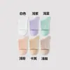 Calcetines de Algodón Peinado para Hombre, Calcetines Zhuji, Verano Finos Transpirables Aceite Esencial Antibacterianos Desodorantes Absorbentes de Sudor Calcetines sin Costuras de Tubo Medio para Mujer