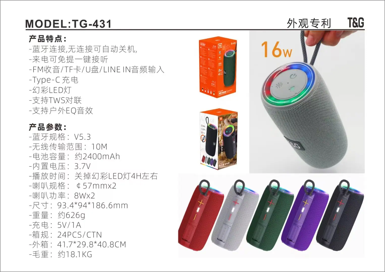 微信图片_20241109171313