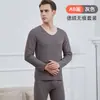 Liquidación seamless de Terciopelo otoño e invierno ropa interior térmica para hombre traje para hombre con forro de felpa engrosado ropa de otoño pantalones largos proteína de seda