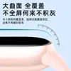 Sanjiesi Adequado para Xiaomi Mi Band 11 Película Protetora 10 Cerâmica Versão NFC Relógio Curvo 9Pro Anti-Queda Temperado Novo
