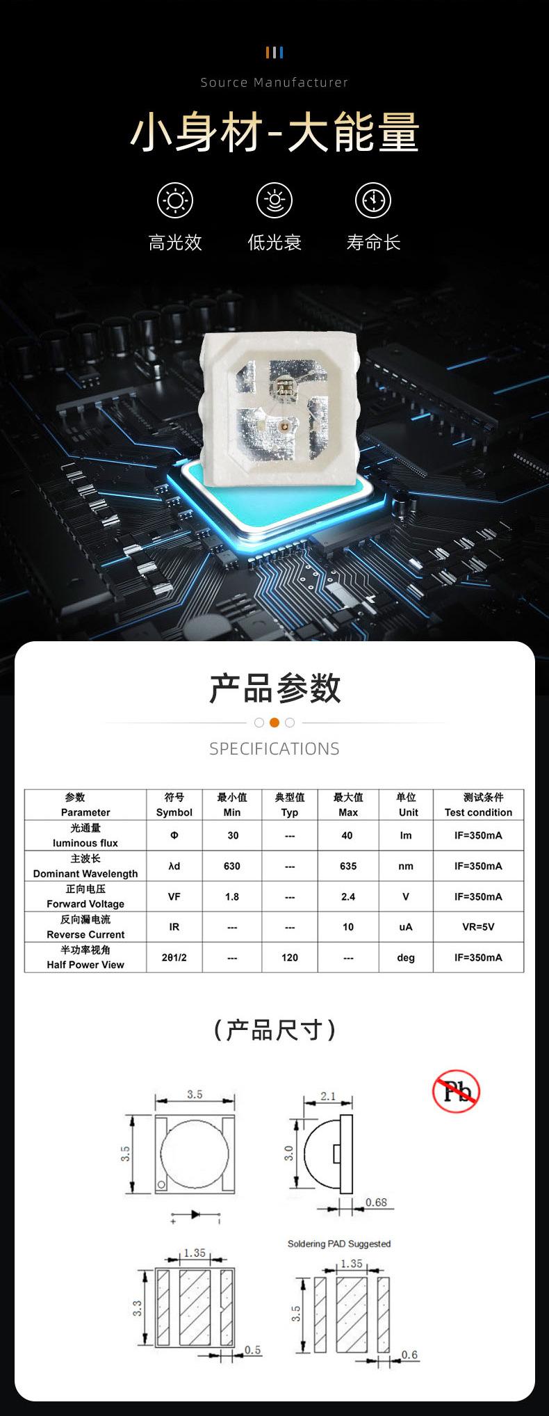 3535详情_02.jpg