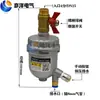 Filtro de Compressor de Ar Consumo Zero de Ar Válvula de Drenagem Automática Adtv-30 Terminal de Fonte de Ar da Tubulação Válvula de Drenagem Automática 4 Pontos