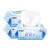 Xinxiangyin Toallitas Húmedas Serie Agua Ultra Pura 30 Hojas Versión Engrosada
