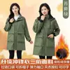 Bata de Invierno para Mujer, Terciopelo Engrosado, Ropa de Trabajo para Adultos, Delantal Impermeable Elegante y Bonito, Nuevo Abrigo y Ropa de Trabajo