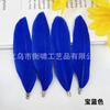 27 Colores Accesorios para Joyería DIY Cuchillo de Pluma Clip Metálico de Pluma Hebilla Pluma de Cisne Accesorios para Equipaje Ropa Material