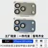Adecuado para Apple 18ProMax cubierta completa piel de PC sensación de inyección moldeada armadura película para lente iPhone17pro venta al por mayor de fábrica
