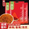 Condimento para barbacoa de la era agrícola, salsa de barbacoa, condimento para salsa de barbacoa, condimento, comino picante, salsa picante para barbacoa.