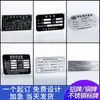 Placas de metal personalizadas, letreros de acero inoxidable, placas de cobre grabadas, placas de aluminio, marcas de equipos de máquina UV serigrafiados personalizados