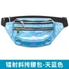 Riñonera de Moda con Brillo Láser para Guardar el Teléfono, Bolso Cruzado de Pecho a la Moda, Bolso de Hombro Deportivo Brillante Casual para Correr