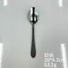 Vajilla de acero inoxidable 304 martillado de alta gama de la fábrica de origen, pulida y arenada, para restaurantes occidentales, autoservicio, uso doméstico y comercial
