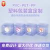 Wow Caja Pp Esmerilada Personalizada Caja de Embalaje de Pvc para Té de Frutas Caja de Embalaje Translúcida para Té Caja de Embalaje de Plástico Pet