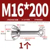Tornillo Giratorio de Acero Inoxidable 304 + Juego de Tuerca Mariposa Tornillo Giratorio Roscado Ojo de Pez M5M6M8M10M12Mm