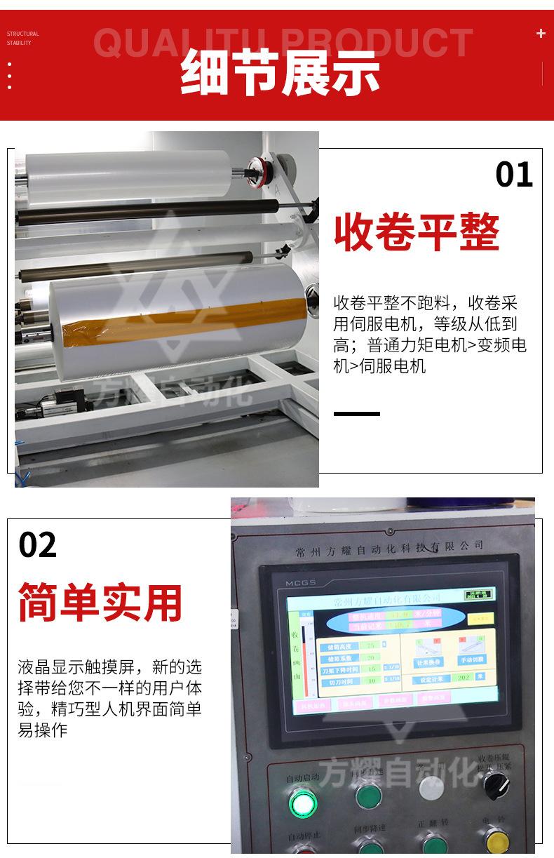 详情-05