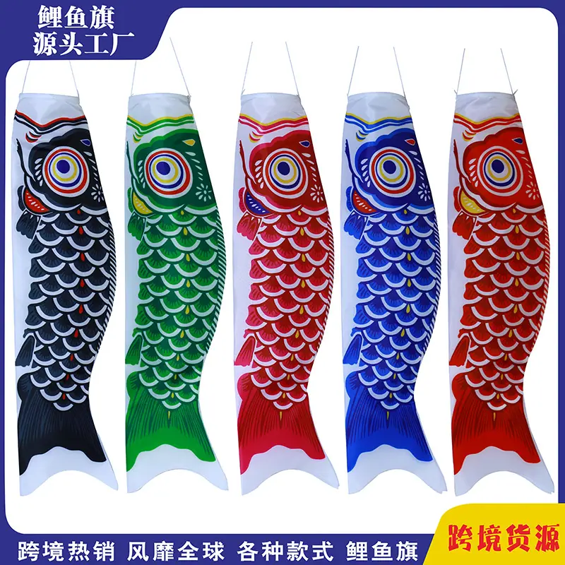 迪士尼鲤鱼旗04
