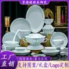 Color bajo esmalte celadón cuencos y juegos exquisitos cuencos y platos de cerámica Jingdezhen vajilla para el hogar regalos de porcelana de hueso venta al por mayor barro blanco alto