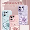 Woaini apto para funda de teléfono opporeno16pro chica a la moda reno16 tacto de alta gama reno15pro silicona