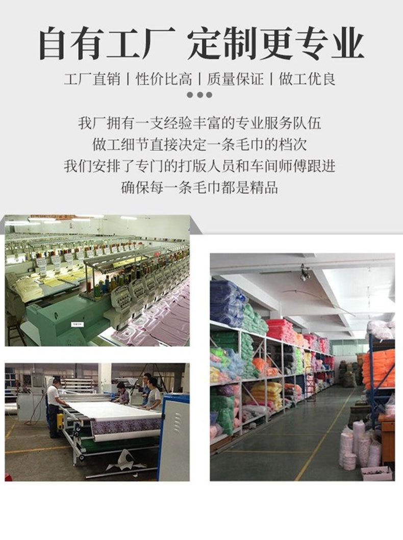 高尔夫毛巾_08.jpg