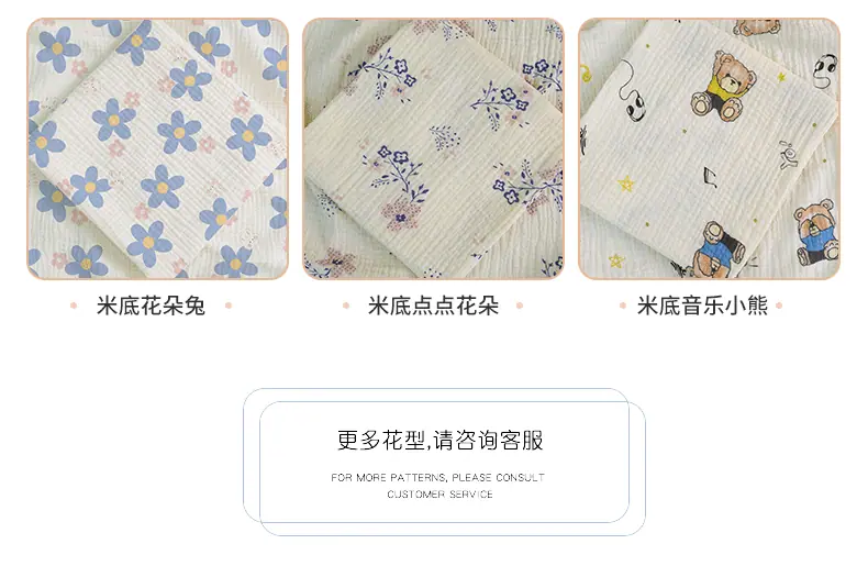 纯棉双层棉绉纱