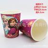 Decoración de Cumpleaños para Niños Suministros para Disfraz Fiesta Temática de Frozen Suministros para Fiesta Plato para Pastel para Niñas Princesa de Hielo