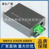 Zhuhai Jiesheng Rx-A12 Amplificador Distribuidor CATV Receptor Óptico Ativo Receptor Óptico de TV a Cabo