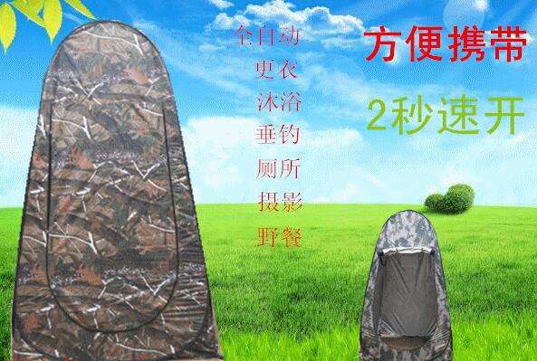 更衣帐篷主图2