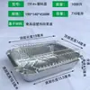 Caja de aluminio con tapa de plástico transparente, caja de embalaje rectangular de aluminio para llevar barbacoa, caja rectangular para hornear pescado a la parrilla y brochetas, tazón redondo de aluminio