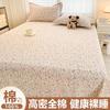 Nuevo 2025 Algodón Cama Sábanas de Cama Pieza Única Algodón Puro Dormitorio de Estudiantes Edredón Cubrecama Funda de Almohada 2 Individual Doble Juego de Tres Piezas