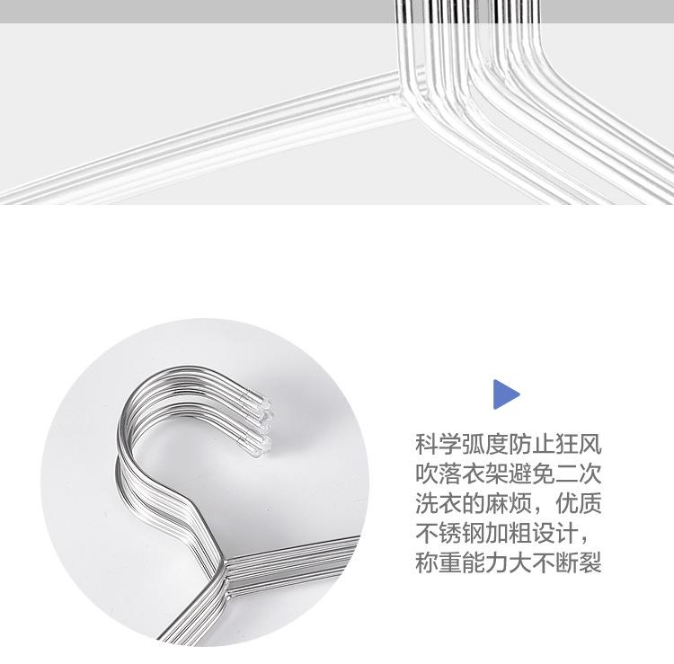 不锈钢衣架详情-副本_09