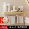 Estante de Almacenamiento para Baño Colgante de Pared Baño Inodoro Lavabo Sala de Estar Agujero en la Pared Estante de Almacenamiento sin Agujeros Estante de Tocador de Madera Maciza