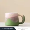 Taza de Cerámica, Taza para Beber en Casa, Taza Personal de Oficina, Taza de Café de Aspecto Elegante, Taza de Agua, Recuerdo