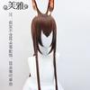Disfraz de Cosplay Amia Cos Tomorrow Ark Ami Burro Disfraz Diario Orejas Largas de Conejo Burro Juego Completo