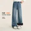 Ropa infantil Princesa Yuan Yuan, pantalones de forro polar para niñas, nuevo estilo invierno 2026, jeans de pierna ancha engrosados para niños mayores