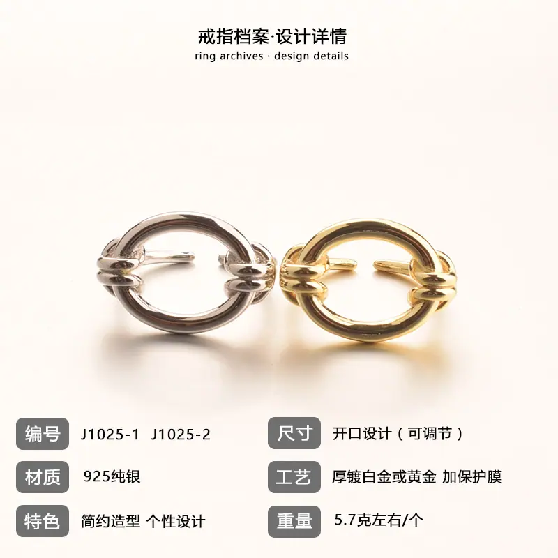 韩版戒指25-4.jpg