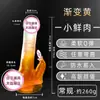 Jiuai Cristal Transparente Bicolor Dildo Artificial Dildo Carne Suave Dispositivo de Masturbación Femenina Semental Grande Juguete Sexual para Adultos
