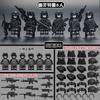 Compatible con Ladrillos Lego, Figuras Militares de las Fuerzas Especiales de la Policía Fantasma, Venta al por Mayor Transfronteriza, Juguetes de Ensamblaje para Niños