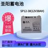 Bateria Shandong Shengyang Sp12-100/12V100Ah/Painel CC de Fonte de Alimentação UPS Bateria Shengyang