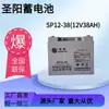 Bateria de UPS Embutida Ssp12-18/12V18Ah Sistema de Emergência Fonte de Alimentação UPS Bateria Shengyang