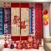 Conjunto de Decoração de Quarto de Casamento 2026 Novo Modelo para a Nova Casa dos Noivos, Sala de Estar, Casamento, Decoração de Cortinas de Alta Qualidade