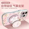 Succión Magnética Magsafe es Adecuado para Funda de Teléfono Móvil Apple 15Promax Iphone16 Donut 14 Silicona Anticaídas I